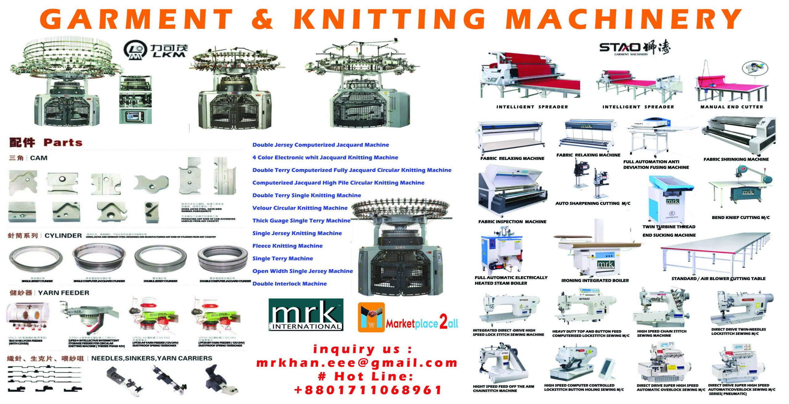GARMENT & KNITTING MACHINERY